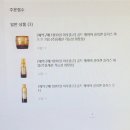 하루참치 이미지
