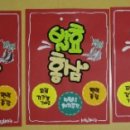 서림한약국 이미지