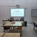 선사랑 놀자 이미지