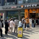 가산반점
