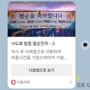 팔순연 동영상 이미지