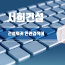 케이씨씨하우징