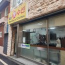 바로옷수선 이미지