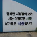 서종체육공원(테니스장) 이미지