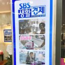 으뜸플러스안경 울산점 이미지