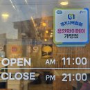 원삼우체국 이미지