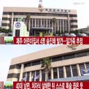 제주어린이집 이미지