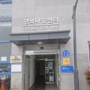 천년나무행복작은도서관 이미지