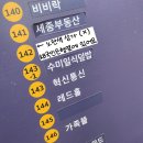 KB국민은행 앞 | 대구 코스트코 혁신점 근처 일본가정식 일식덮밥 수미 대구 혁신도시 맛집 추천