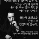 온고이지신 이미지