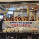 대이동행정복지센터 이미지