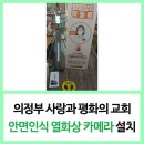 평화메디텍 이미지