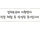 시연재뉴헤어 이미지