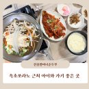 (주) 진솔아이