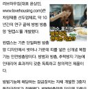 [방범안전망] 외부무단침입과 소중한 아이의 추락방지 방범안전망 윈캡스입니다. 이미지