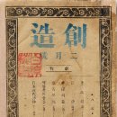 전영택「화수분」 이미지