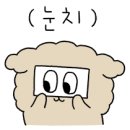 자이언트포레스트 이미지