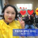 실버웃음코칭레크레이션 | 안산웃음치료사 안산 시흥 수원 화성 안양 실버웃음레크레이션 대표 강사