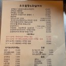 호호불똥 네이버블로그