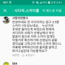 스카이차의 미래를 위해~~ 이미지