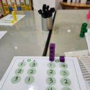 [6~7세] 놀이로 배우는 수학 이미지