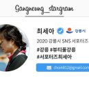 중앙제재소 이미지