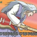 신동대문곱창 이미지
