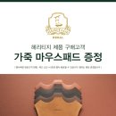 헤리티지몰