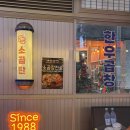 오빠 막창 광산구점 | 광주 광산구 첨단 곱창 맛집 88소곱탄 사이드 맛집 후기