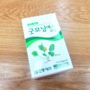 굿모닝약국 이미지