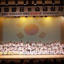 경희대석사체육관 이미지