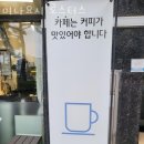 미나요시로스터스