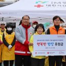 경북지방우정청 우체국FC 사랑나눔봉사단 후원, &#39;행복한 밥상&#39;실시 이미지