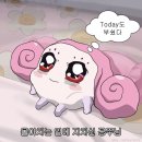 프롬 미트 이미지