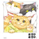 새그세