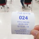 북인천세무서 | 북인천세무서 종합소득세 신고하러 다녀온 후기 (45분 대기)