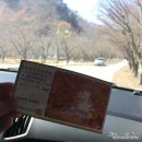 정읍 당일치기 여행 내장산부터 송참봉조선동네까지~
