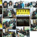 억대공인중개사사무소 이미지