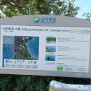 고흥군남양면망주보건진료소 이미지