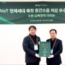 대한E&C