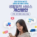 중앙시장협동조합축산 정책브리핑