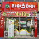 세븐일레븐시흥거모점 이미지