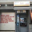 지에스25논현강남점 이미지