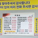 유황커피 | 초복 맞이 점심 회식! 단골집 '송정원유황오리'에서 삼계탕으로 몸보신하고 온 후기 🐔🔥 (feat. 컴포즈커피)