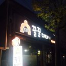 꿀꿀이야기 네이버블로그