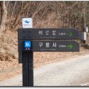 황골주유소 이미지