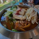 주차62 | 제천 포레스트 리솜 근처 맛집 밥벗 박달로62 아침식사 후기