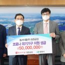 동서식품(주) 이미지