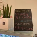 용곡제빵소