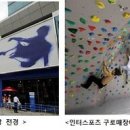 구로스포츠 - 광명시 서면로 79 | 구로스포츠